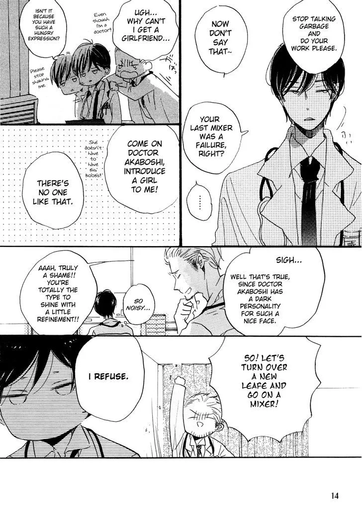 Paradise View Chapter 1 page 17 - 
