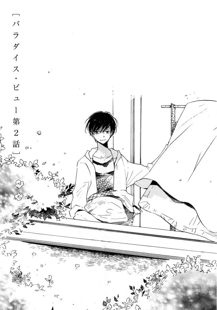 Paradise View Chapter 2 page 2 - 