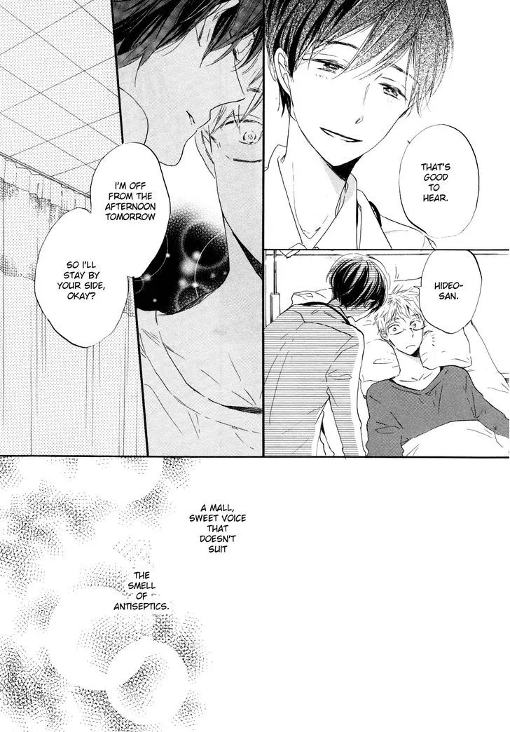 Paradise View Chapter 2 page 12 - 