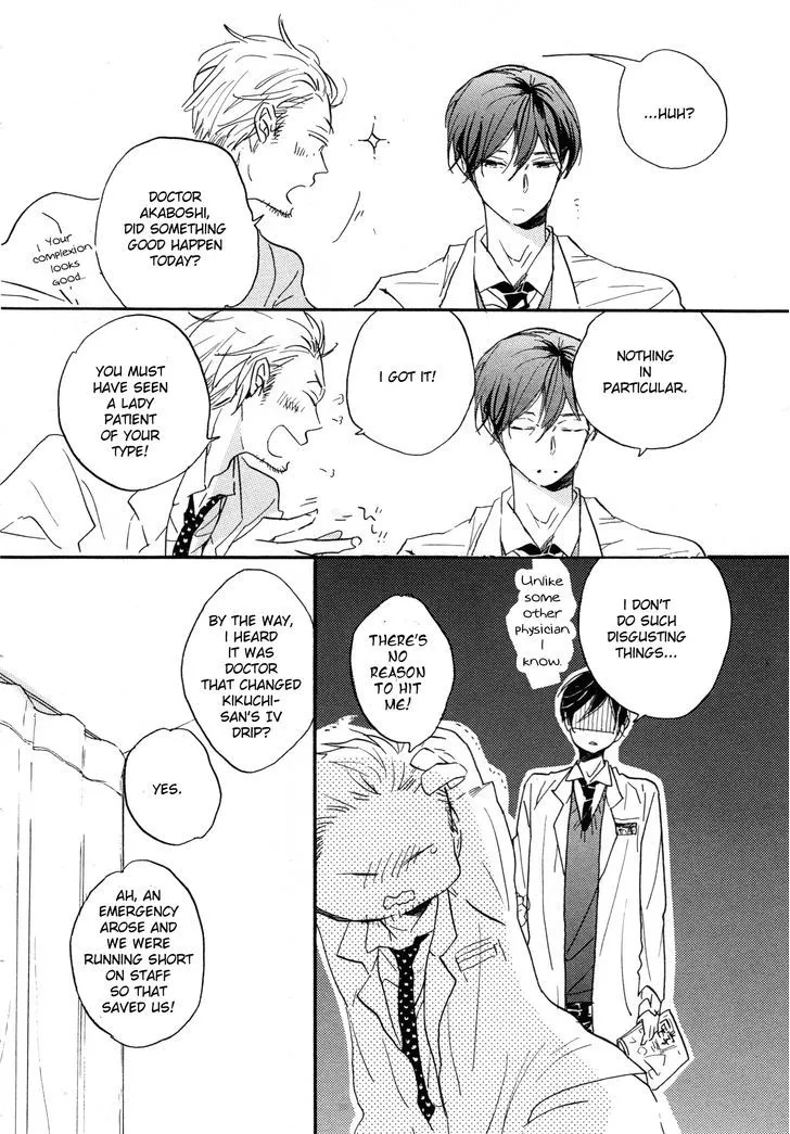 Paradise View Chapter 2 page 15 - 