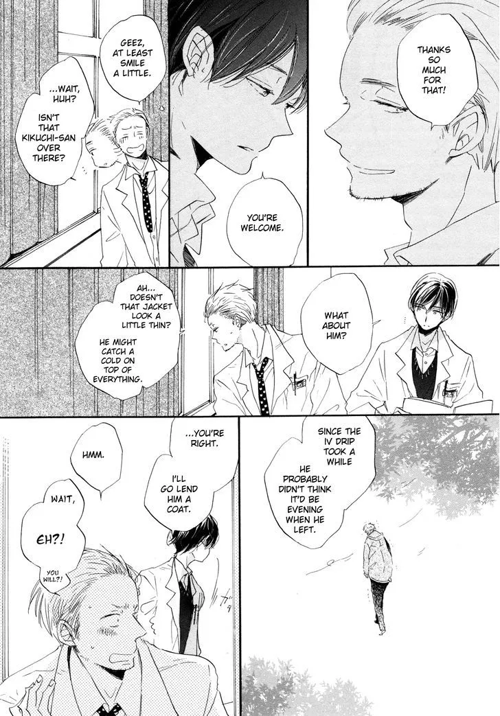 Paradise View Chapter 2 page 16 - 