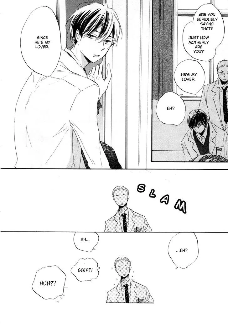 Paradise View Chapter 2 page 17 - 