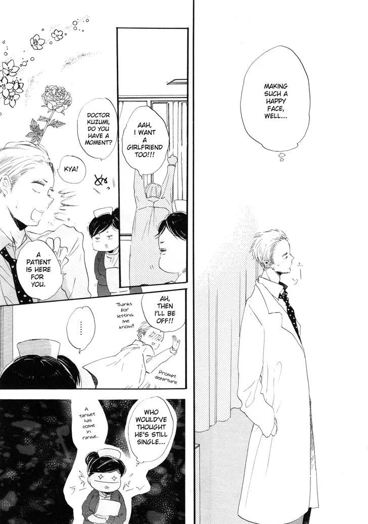 Paradise View Chapter 2 page 20 - 