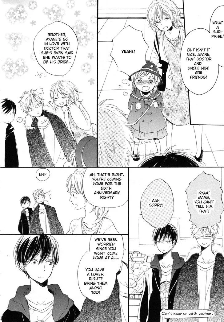 Paradise View Chapter 2 page 23 - 