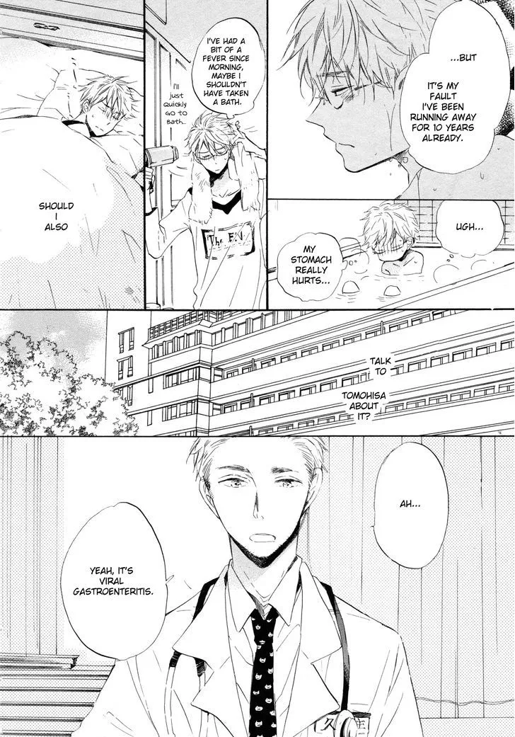 Paradise View Chapter 2 page 7 - 