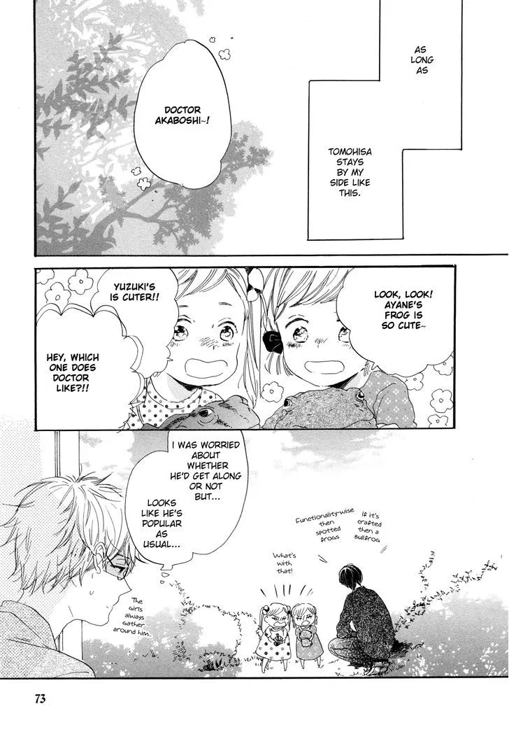 Paradise View Chapter 3 page 12 - 