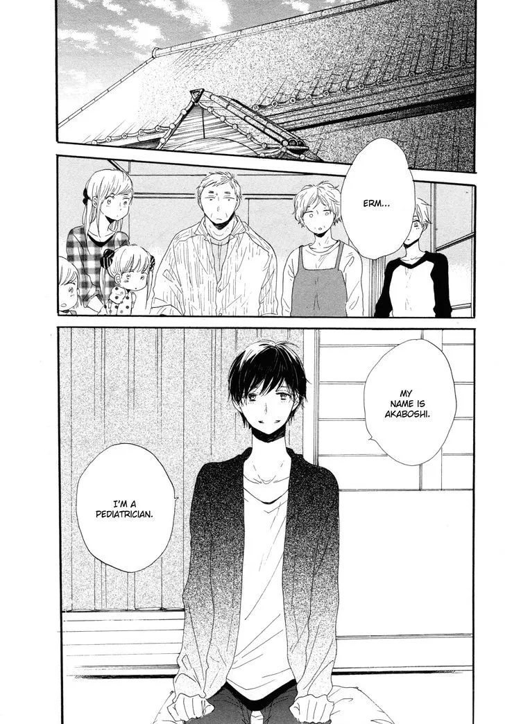 Paradise View Chapter 3 page 3 - 