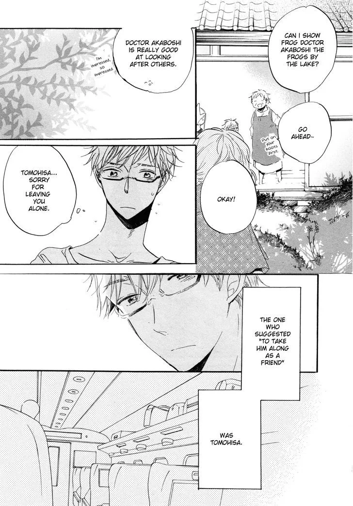 Paradise View Chapter 3 page 6 - 