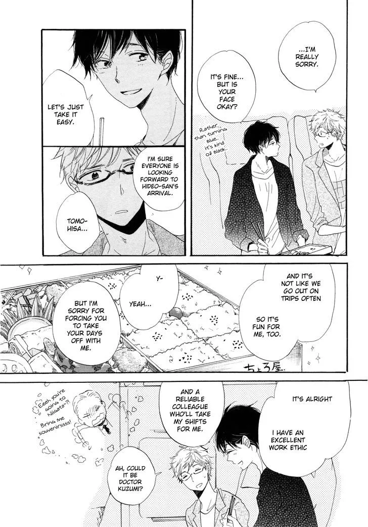 Paradise View Chapter 3 page 7 - 
