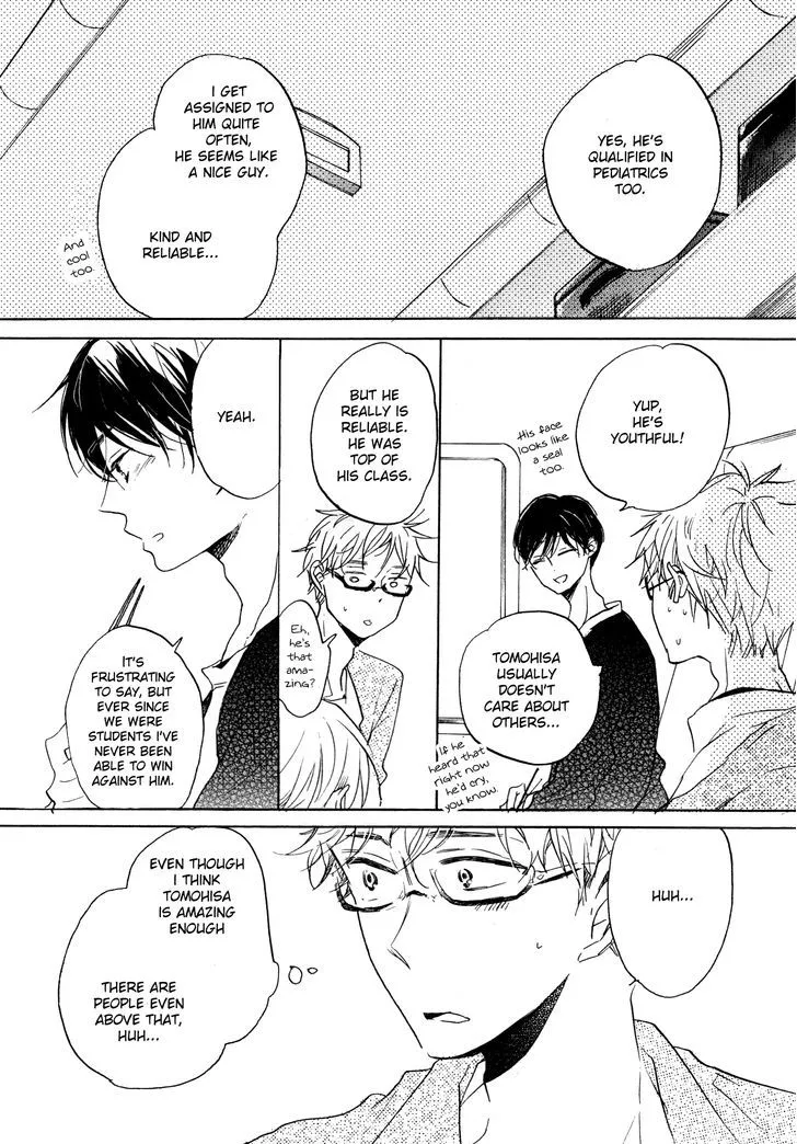 Paradise View Chapter 3 page 8 - 