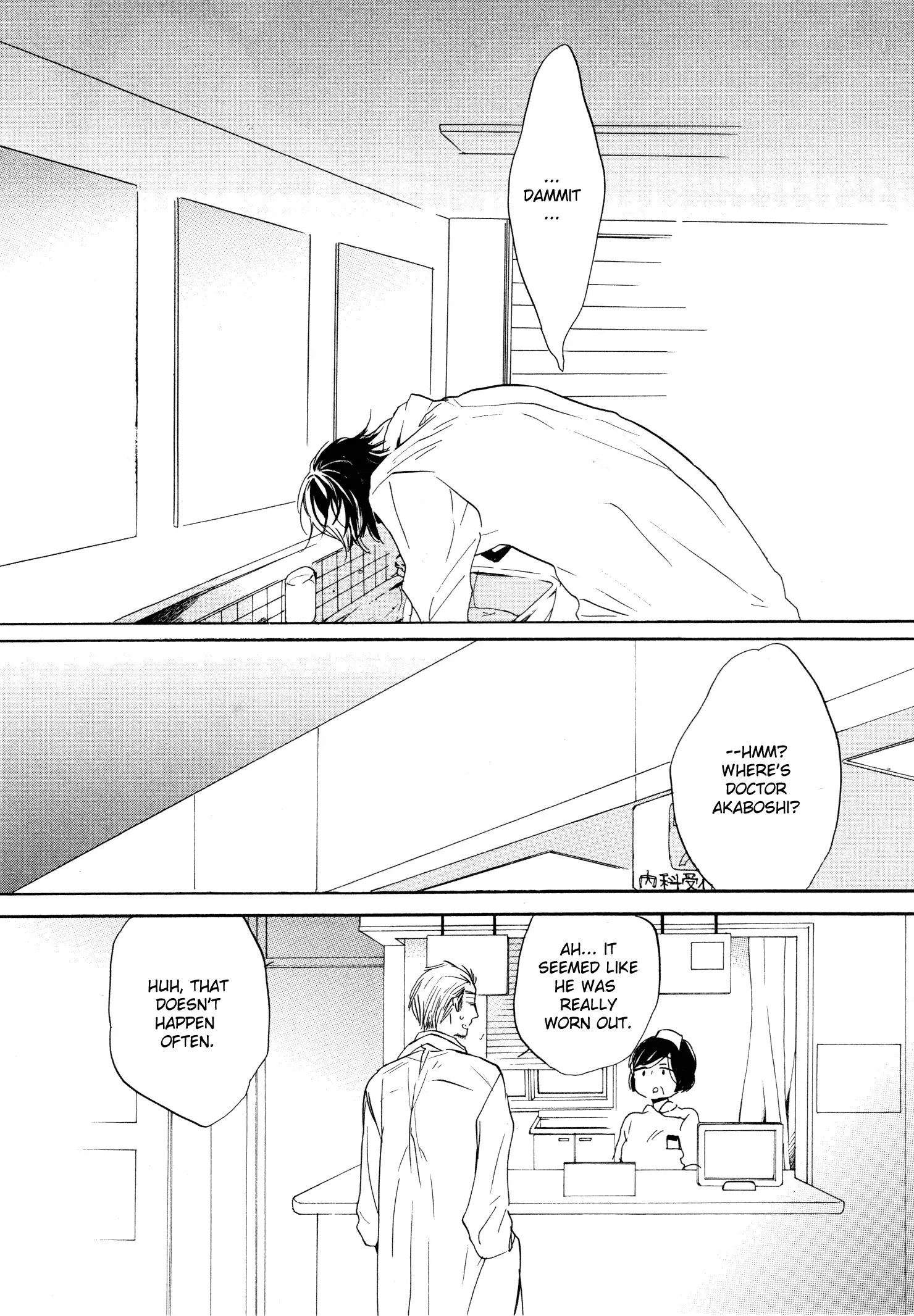 Paradise View Chapter 4 page 18 - 