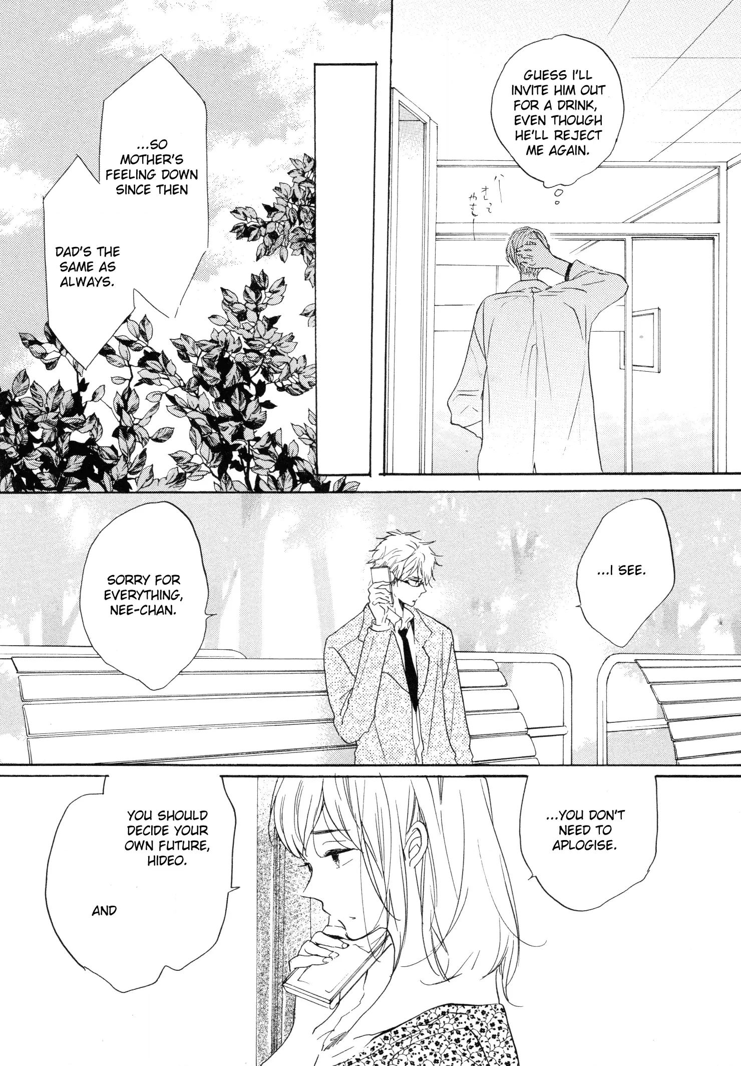 Paradise View Chapter 4 page 20 - 