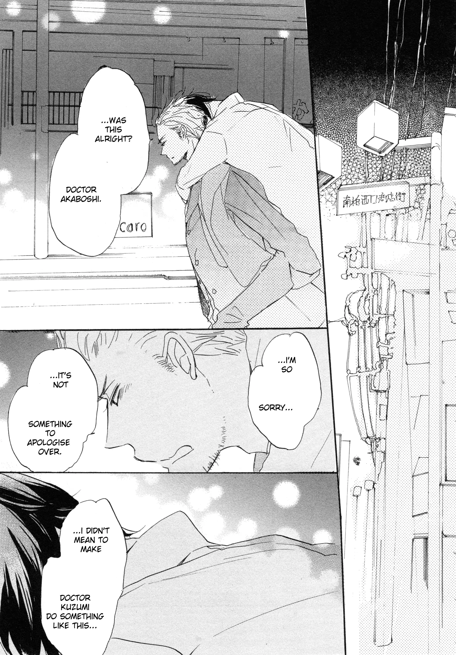 Paradise View Chapter 4 page 52 - 