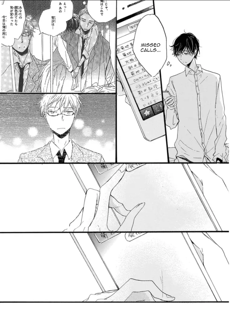 Paradise View Chapter 5 page 24 - 