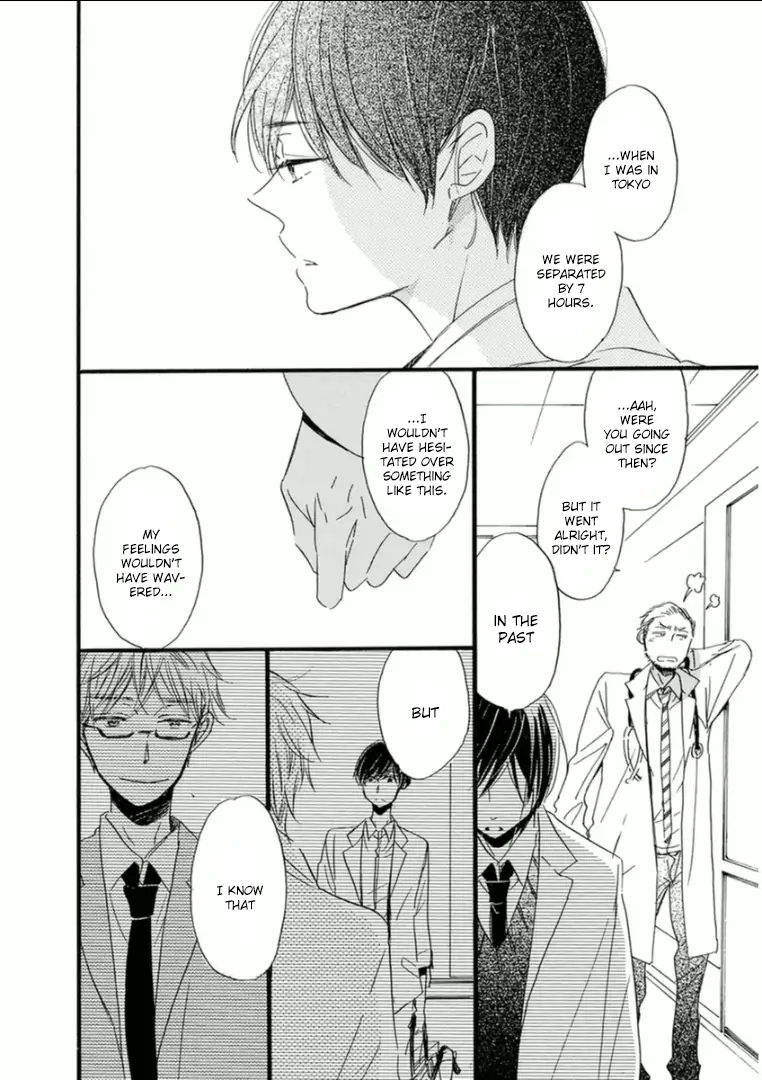 Paradise View Chapter 6 page 15 - 
