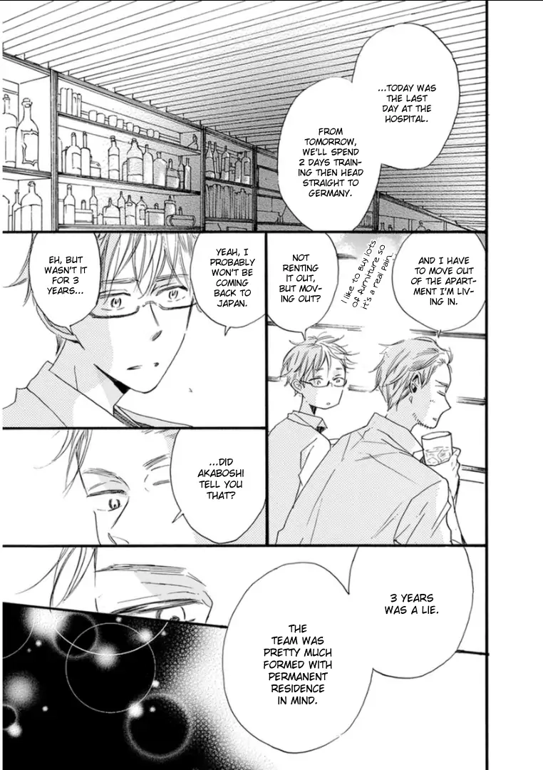 Paradise View Chapter 7 page 26 - 