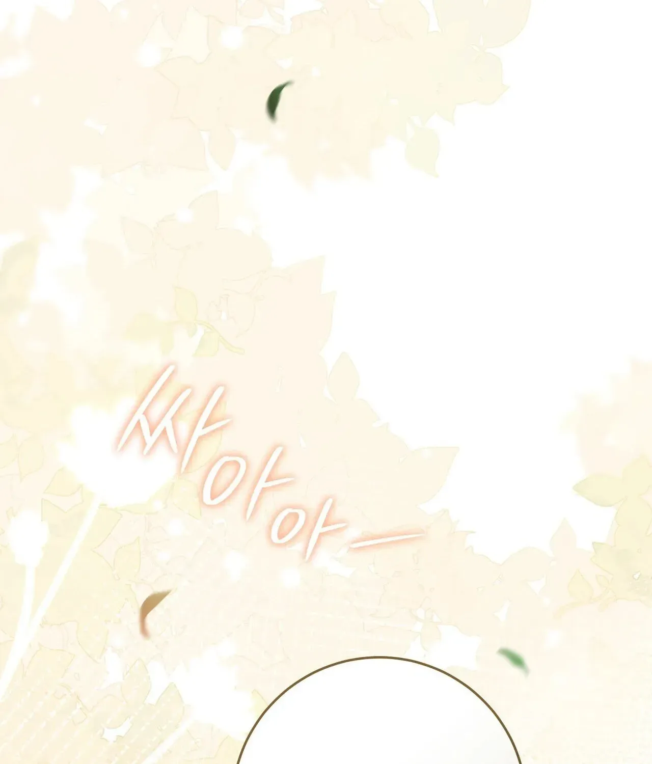 Paradisus Valentinae Chapter 44 page 3 - 