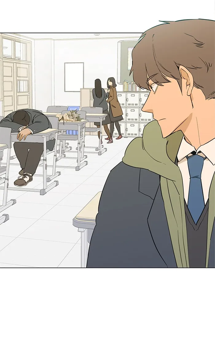 Parallel City Chapter 1 page 29 - 