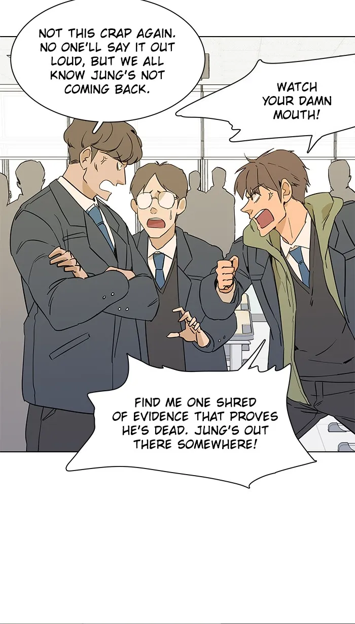 Parallel City Chapter 1 page 42 - 