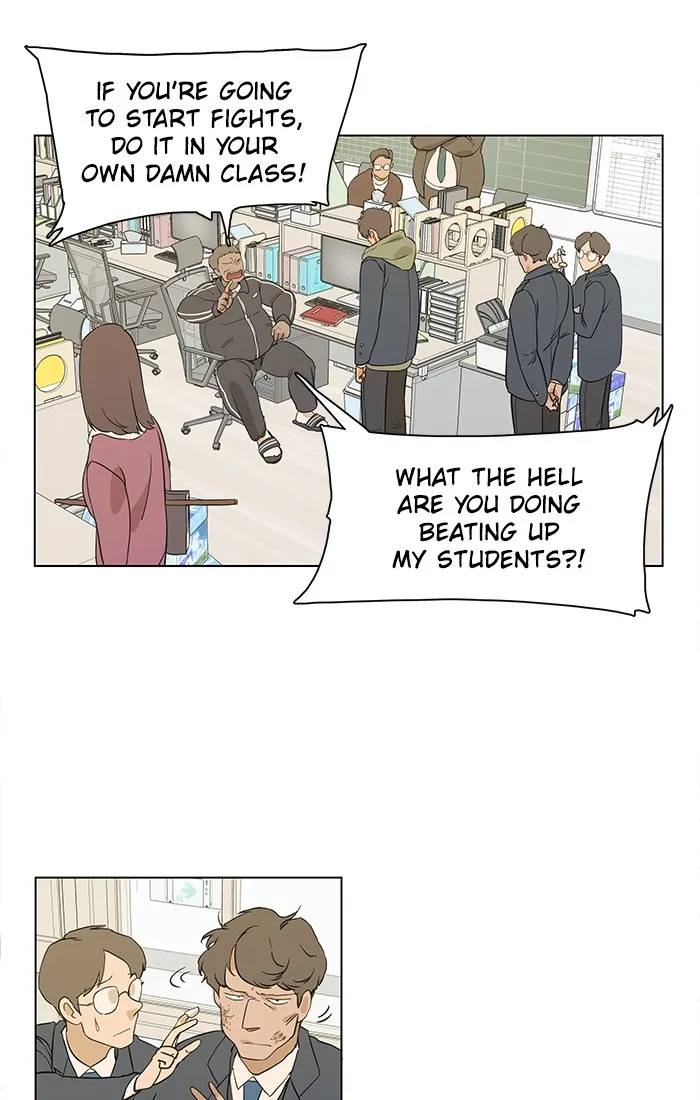 Parallel City Chapter 1 page 58 - 