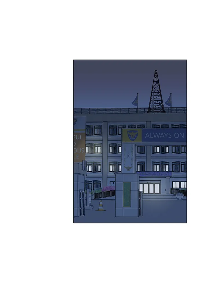Parallel City Chapter 4 page 23 - 