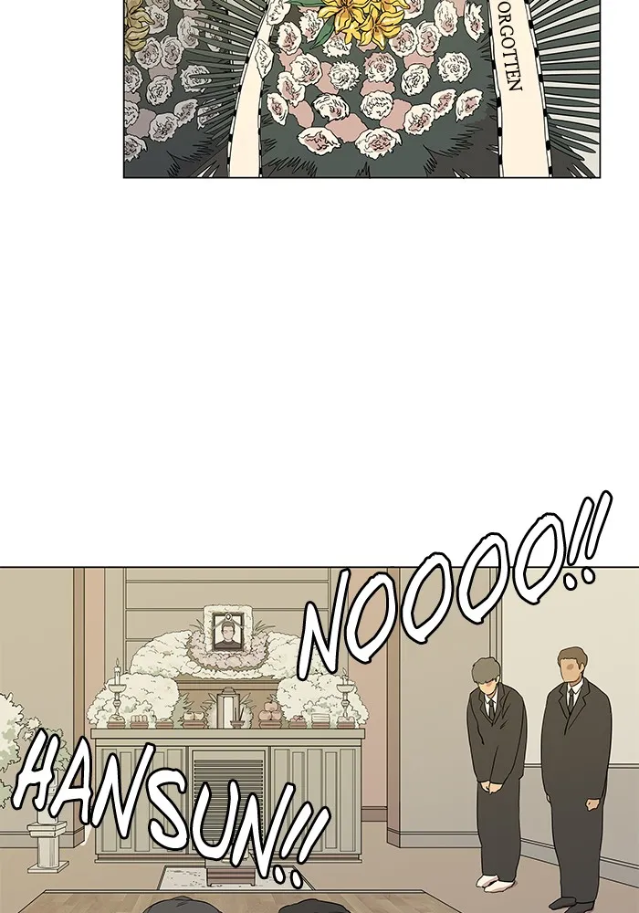 Parallel City Chapter 6 page 3 - 