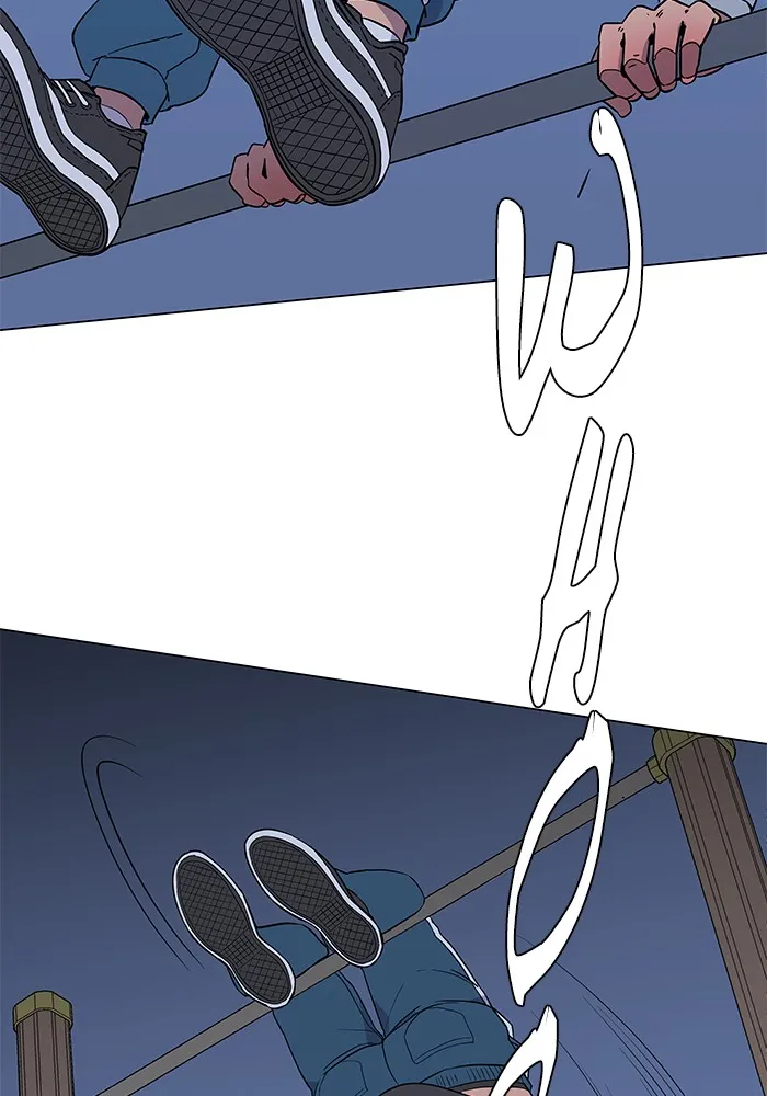 Parallel City Chapter 6 page 80 - 
