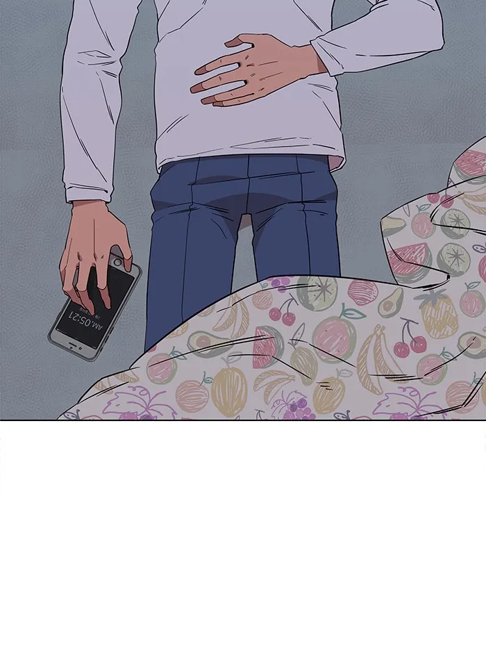 Parallel City Chapter 8 page 3 - 