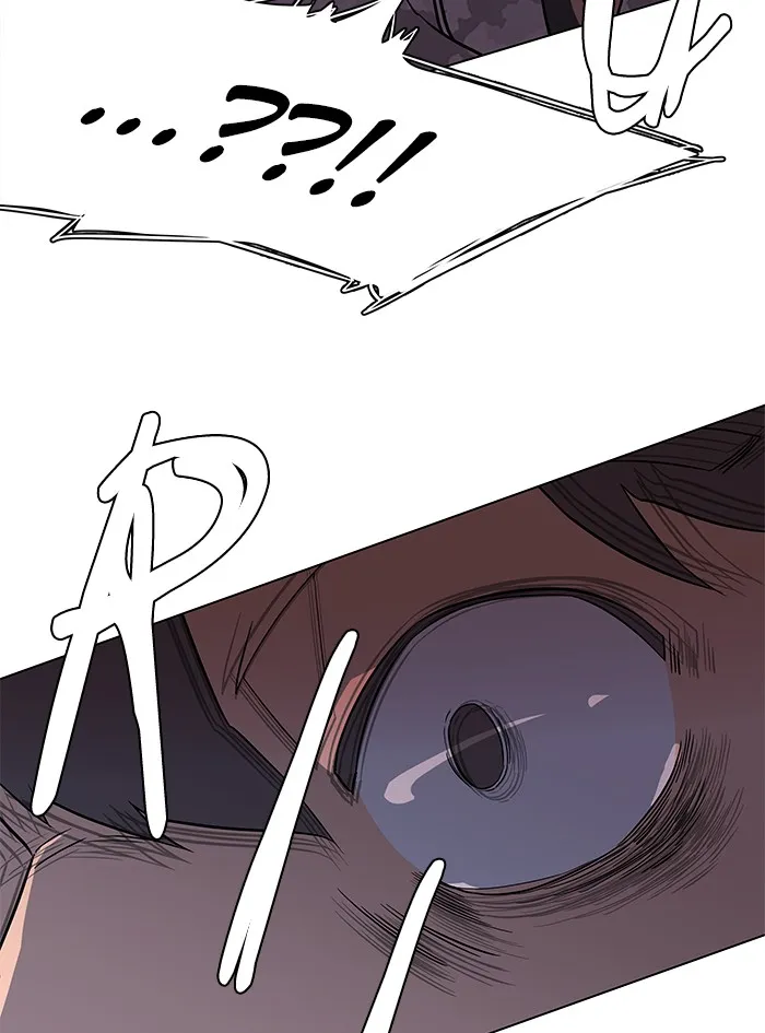 Parallel City Chapter 8 page 83 - 