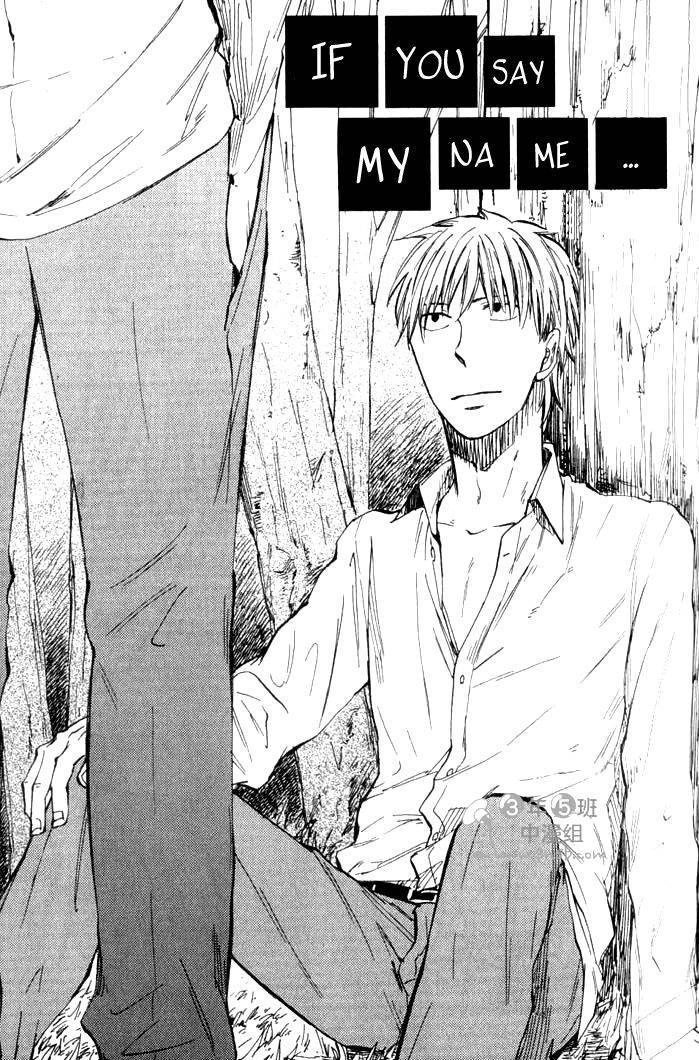 Parallel Lines Chapter 3 page 1 - 