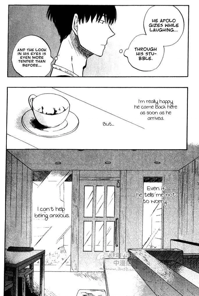 Parallel Lines Chapter 5 page 10 - 