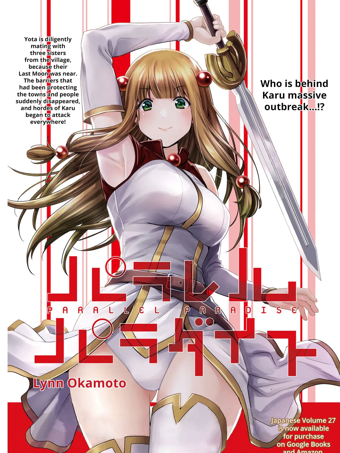 Parallel Paradise Chapter 281 page 3 - 