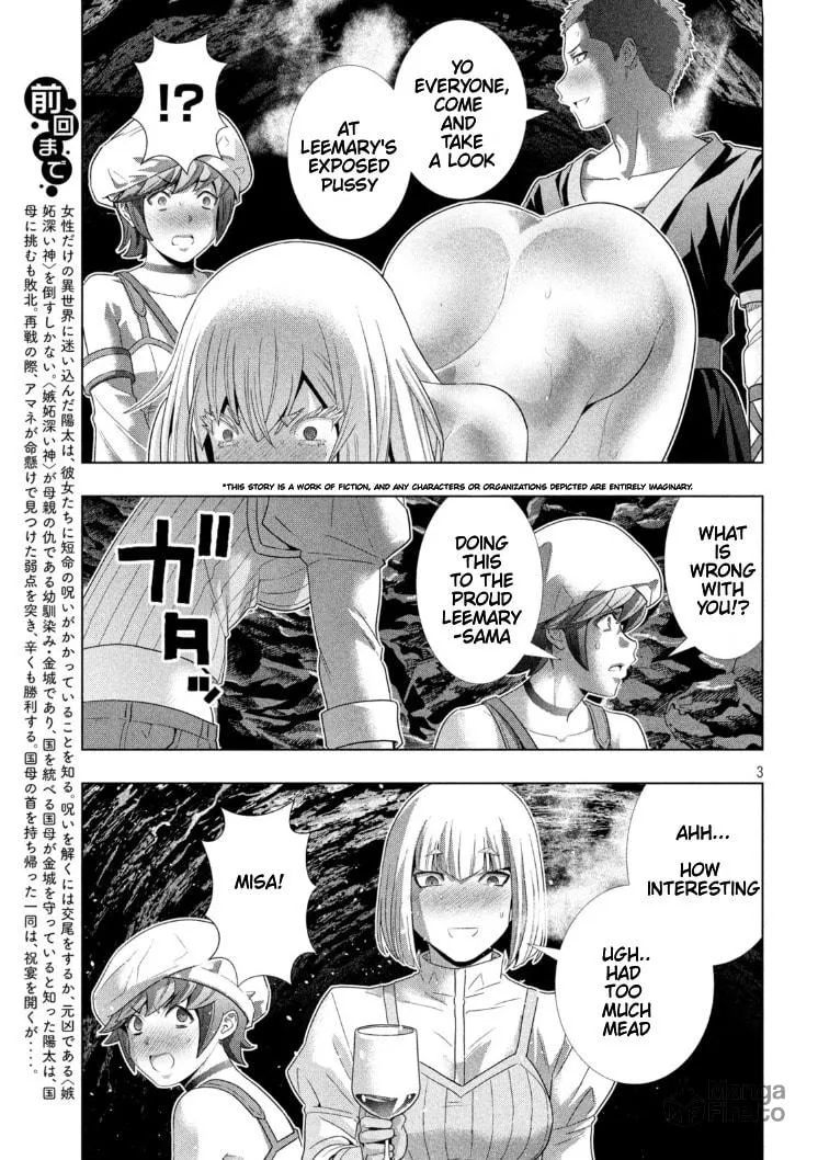 Parallel Paradise Chapter 282 page 3 - 