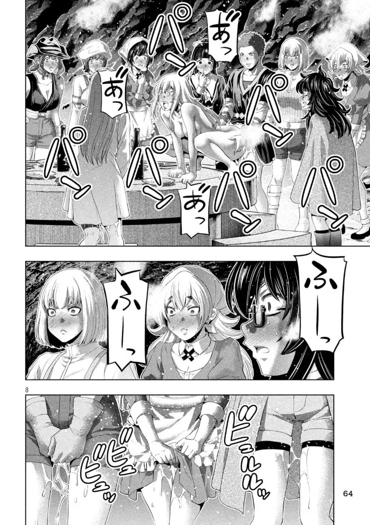 Parallel Paradise Chapter 282 page 8 - 