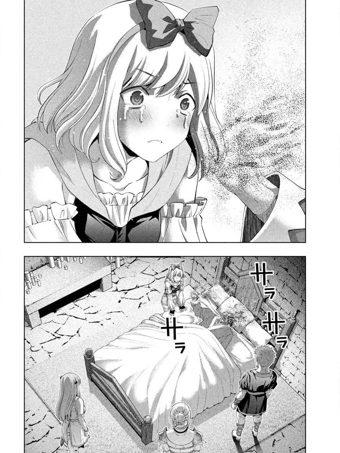 Parallel Paradise Chapter 287 page 25 - 