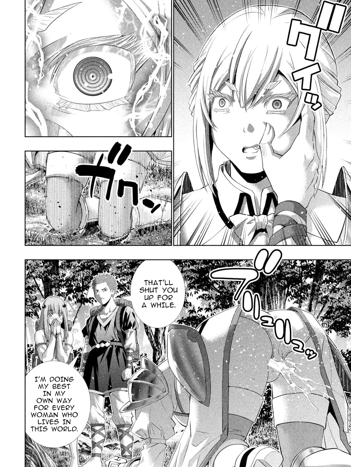Parallel Paradise Chapter 288 page 7 - 