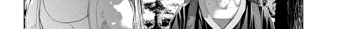 Parallel Paradise Chapter 289 page 16 - 