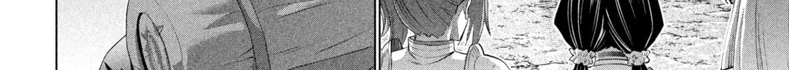 Parallel Paradise Chapter 290 page 16 - 