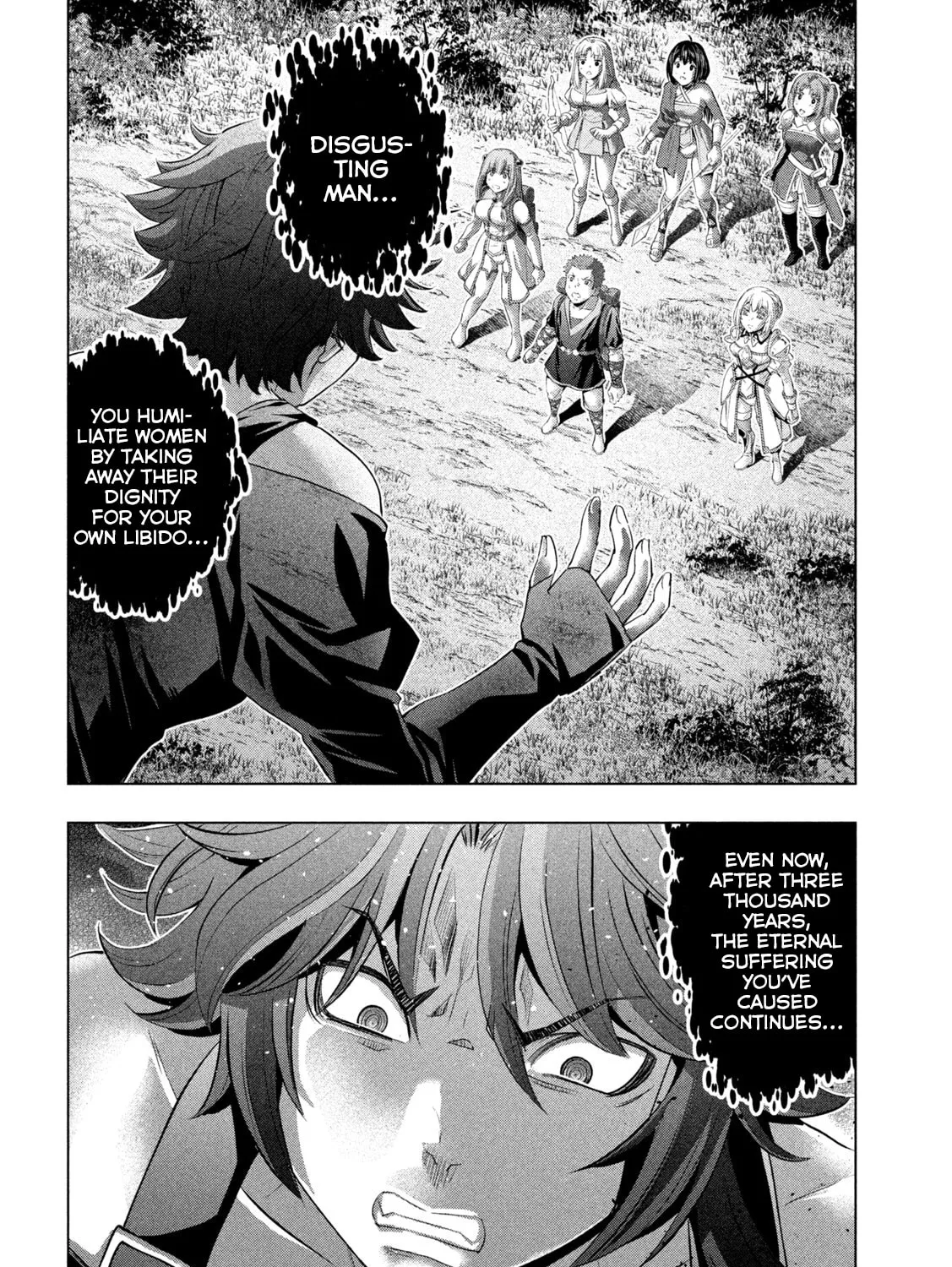 Parallel Paradise Chapter 290 page 3 - 