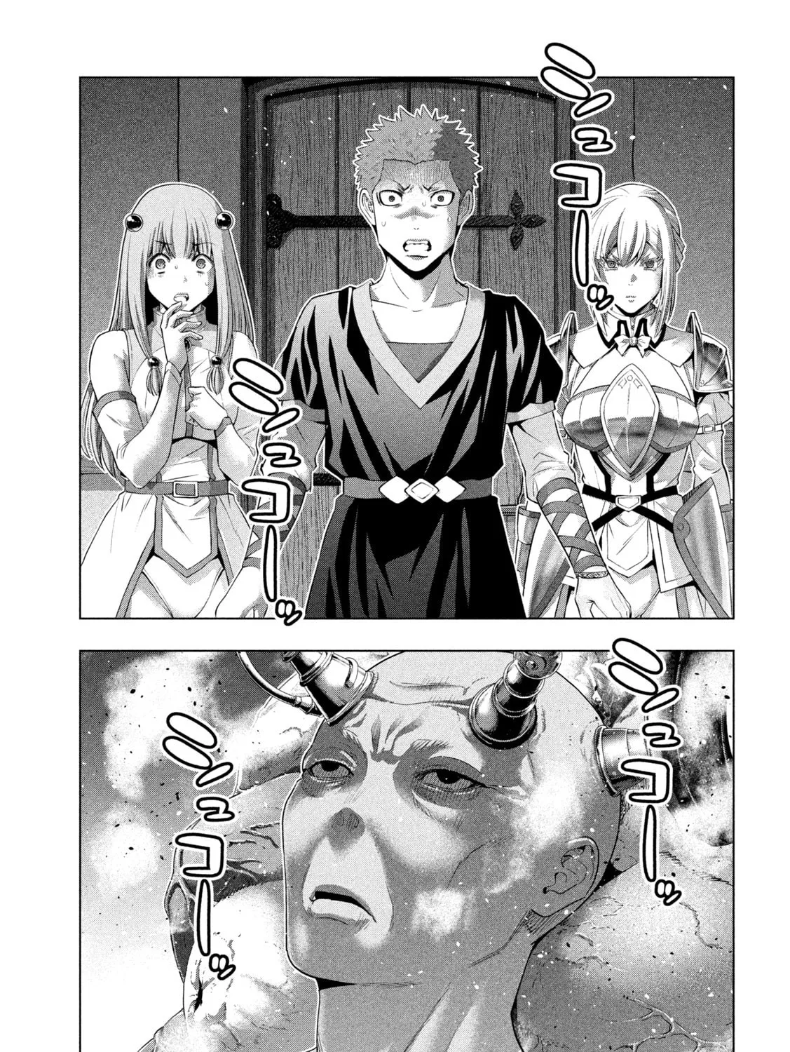 Parallel Paradise Chapter 291 page 1 - 