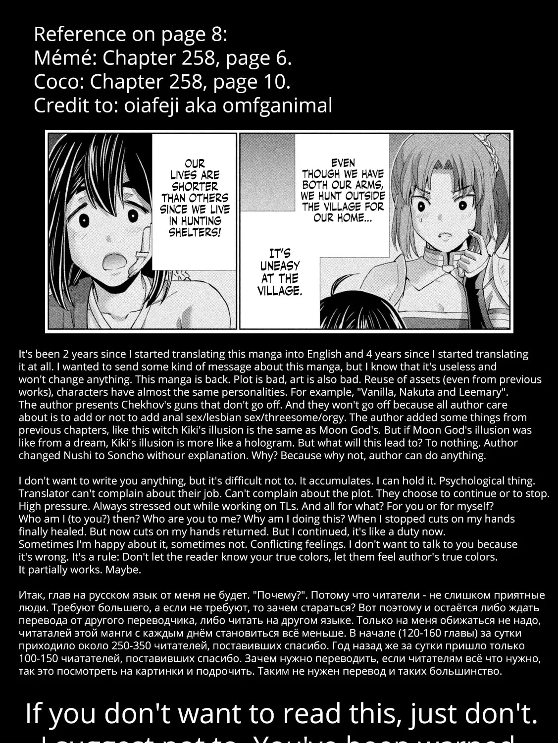 Parallel Paradise Chapter 292 page 37 - 