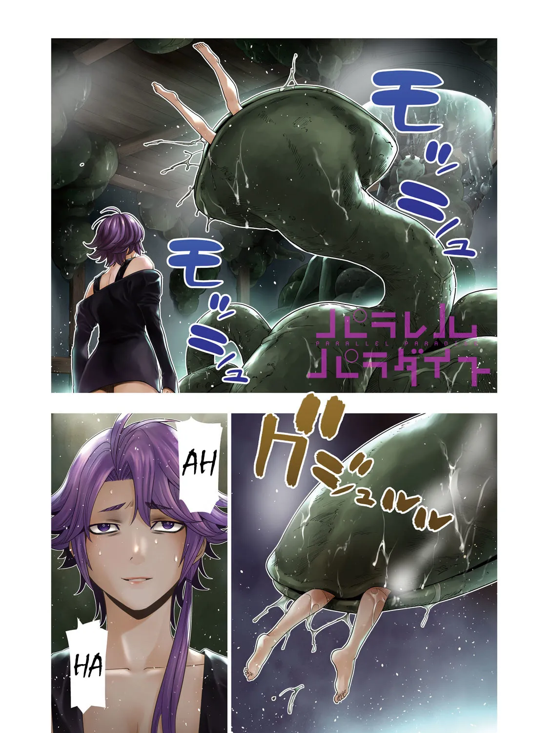 Parallel Paradise Chapter 293 page 1 - 