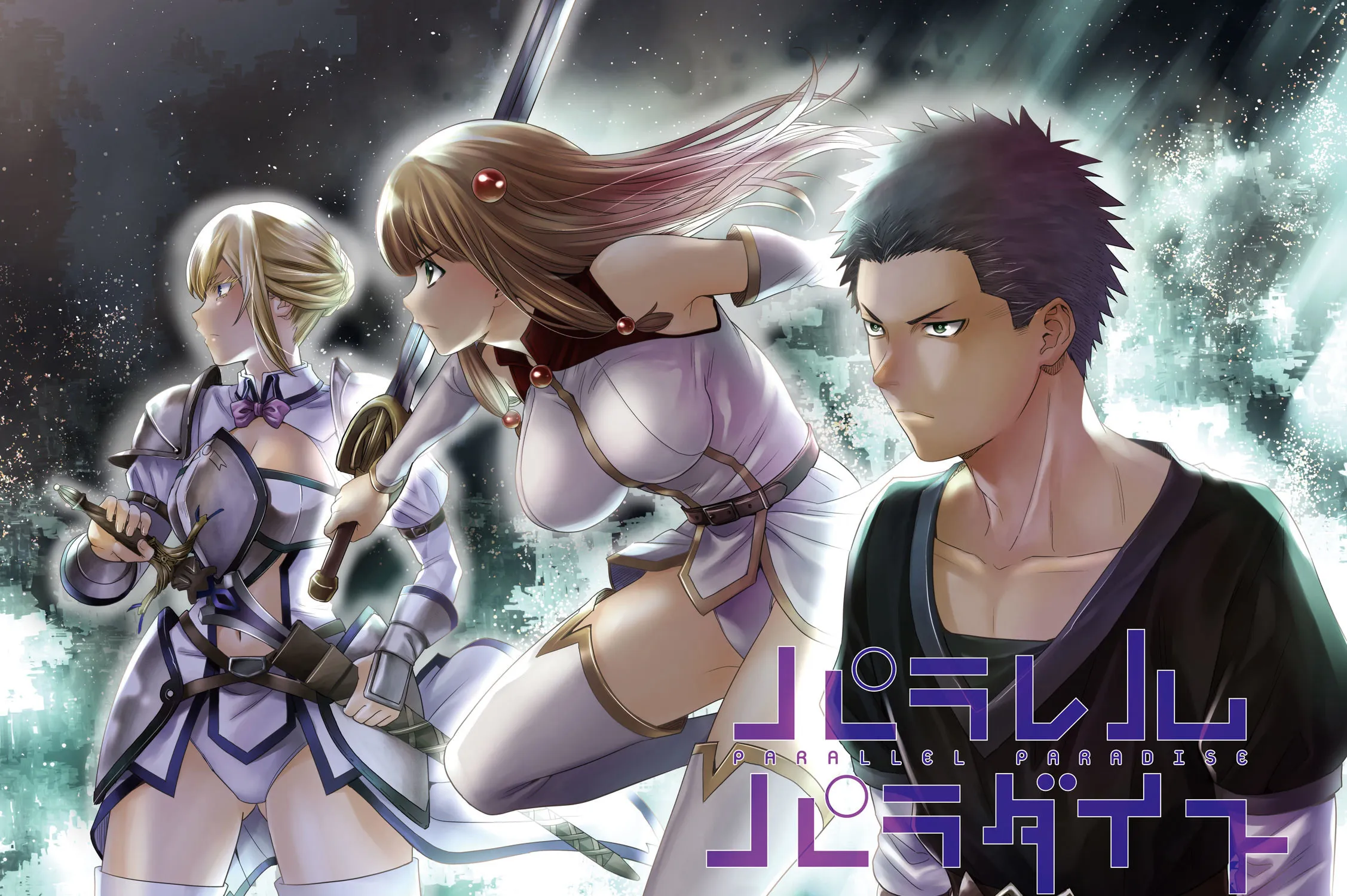 Parallel Paradise Chapter 293 page 3 - 
