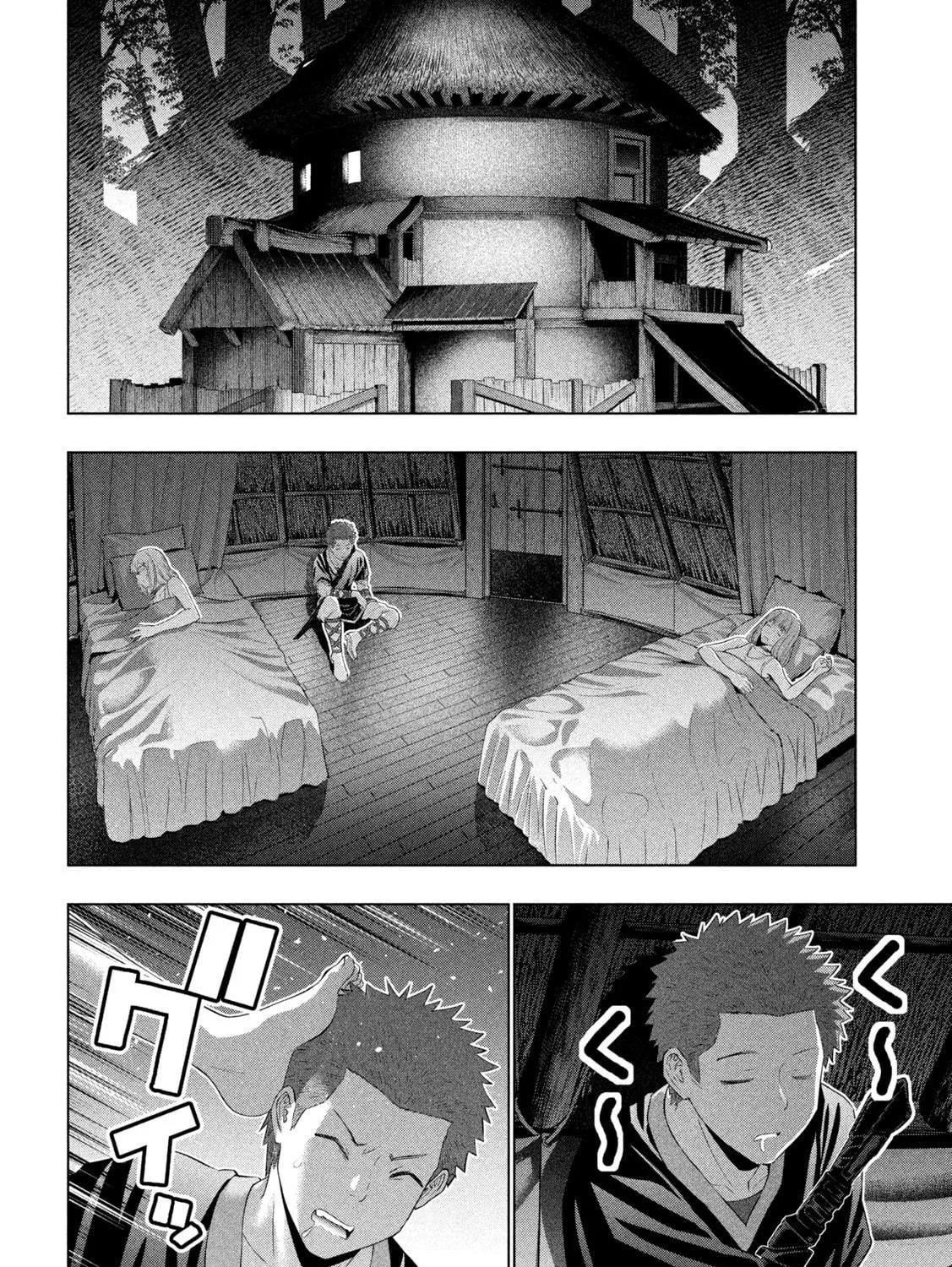Parallel Paradise Chapter 294 page 11 - 