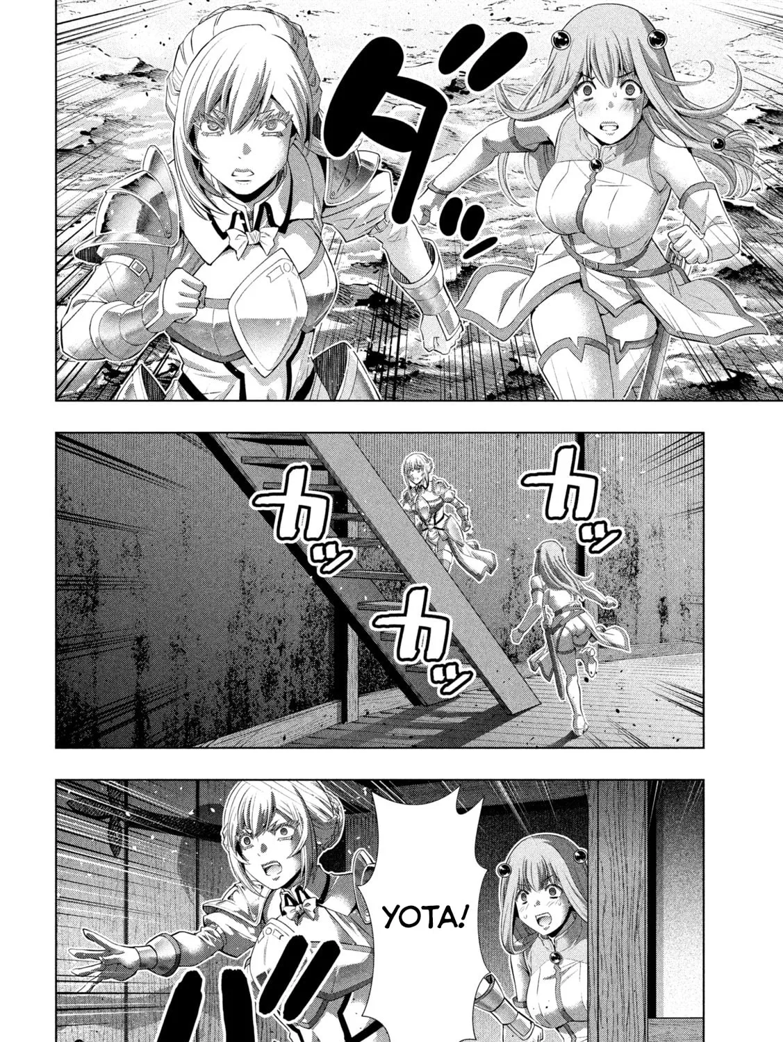 Parallel Paradise Chapter 295 page 3 - 