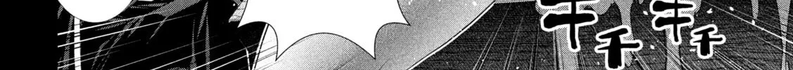 Parallel Paradise Chapter 296 page 4 - 