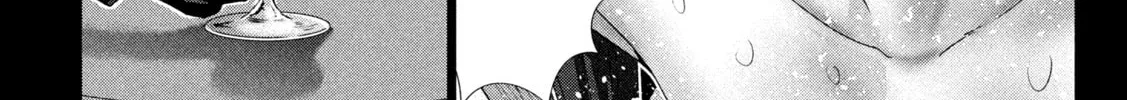 Parallel Paradise Chapter 296 page 8 - 