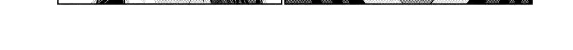 Parallel Paradise Chapter 297 page 14 - 