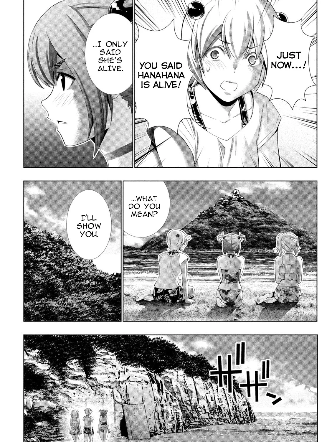 Parallel Paradise Chapter 299 page 15 - 