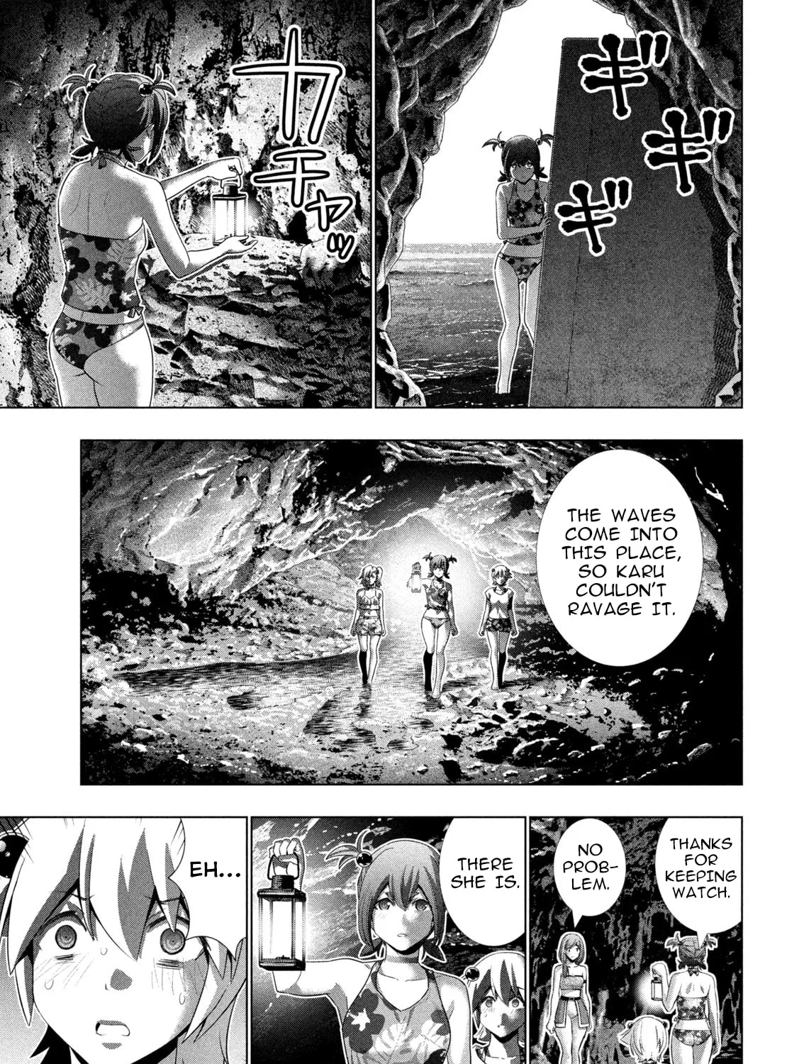 Parallel Paradise Chapter 299 page 17 - 